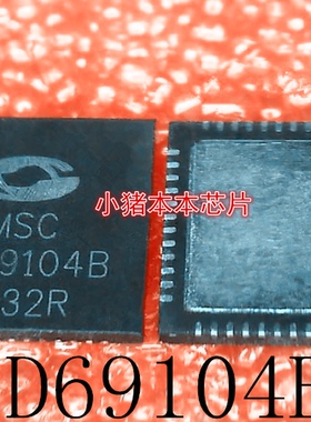PD69104B     PD691048     QFN封装       新的