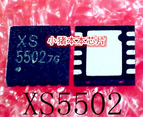 集成电路XS5502XS55027G