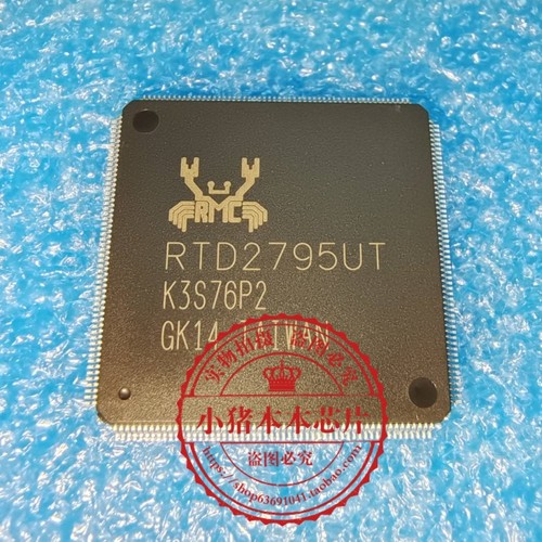 集成电路RTD2795UTLQFP216