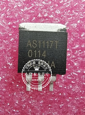 AS1117T BD62321HFP-TR BD62321HFP TO263-8 EW-610B丝印W10B新的