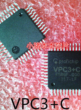 VPC3+C     VPC3    QFP44封装    新的