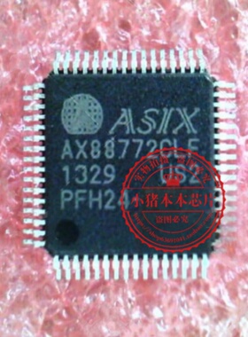 AX88772CLF AX88772C-LF MB90594GHZ QFP封装 新的现货 一个起售