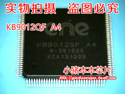 集成电路KB9012QFA4新的现货