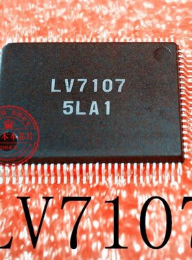 LV7107 LV7107M-SPL-MPB-E QFP DTSAM-63N/K-S-Q-T/R 新的