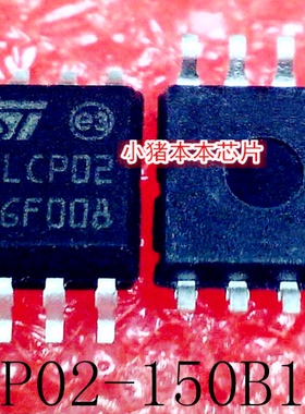 LCP02-150B1RL  丝印 LCP02    SOP-8   新的  一个起售   可直拍