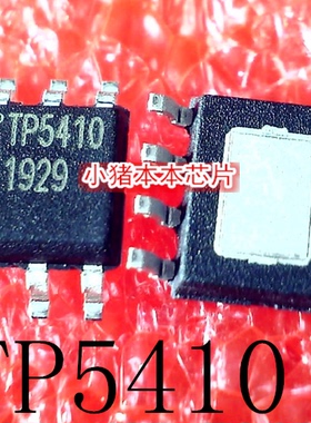 TP5410   SOP-8    新的  一个起拍     可直拍