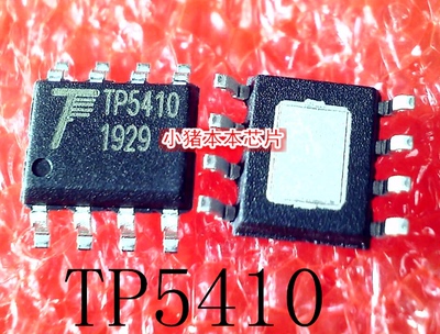 集成电路TP5410SOP-8新的