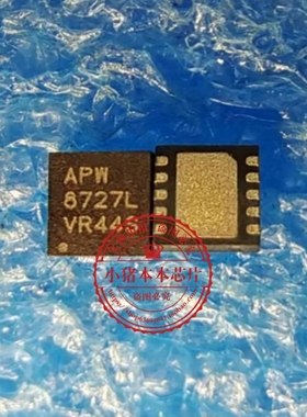 APW8727LQBI-TUG APW8727LQBI-TRG APW8727L 丝印8727L QFN封装