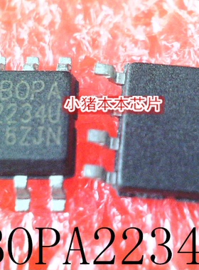 BBOPA2234U  BBOPA  2234U   SOP-8   新的  一个起售   可直拍