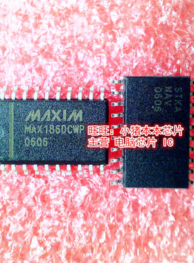 MAX186DCWP MAX186DEWP  MAX186  SOP-20封装  新的现货 一个起拍