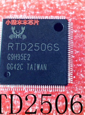 RTD2506S-CG     RTD2506S     RTD25065      QFP封装     新的