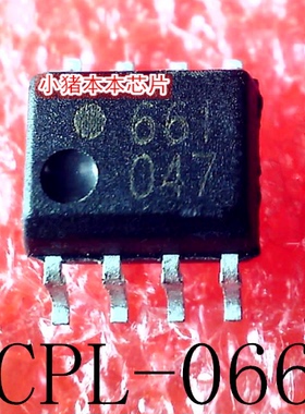 HCPL-0661-500E  HCPL-0661   丝印 661  SOP8   新的 一个起拍