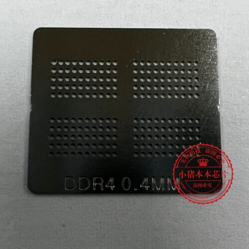 BGA200球 D9ZCL D9ZCK D9WLQ D9WLV D9TFT D9WRB D9WGB 植球钢网