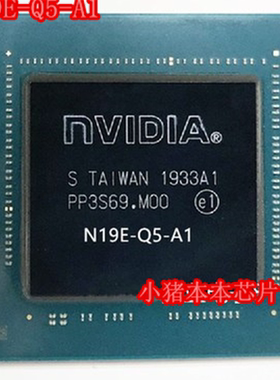 芯片N19E-Q3-A1 N19E-Q1-KB-A1 19E-Q1-KD-A1 N19E-Q5-A1 散新