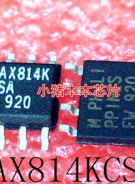 MAX814KCSA     MAX814K     SOP-8      新的