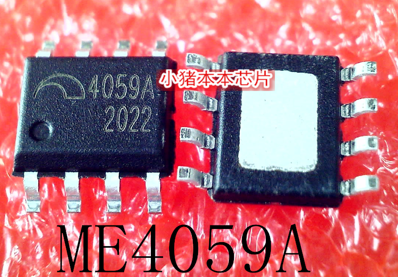 集成电路ME4059ASPGME4059A