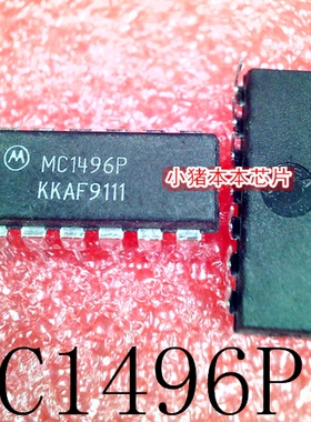 MC1496P   DIP-14   新的   一个起售   可直拍