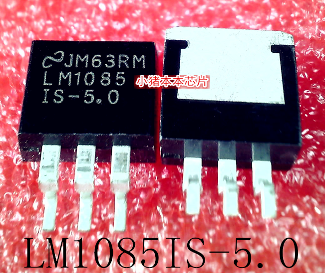 集成电路LM1085IS-5.0LM1085