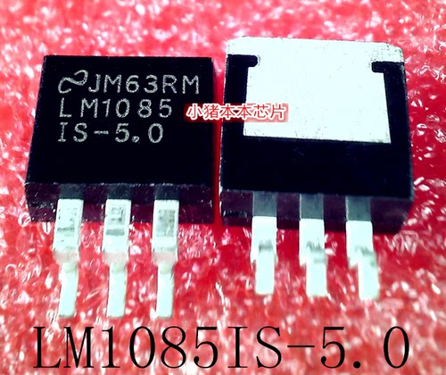 集成电路LM1085IS-5.0LM1085