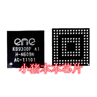 集成电路ICKB930QFA1KB930BFA1