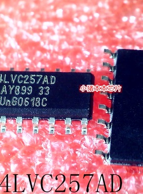 74LVC257AD       SOP-16        新的