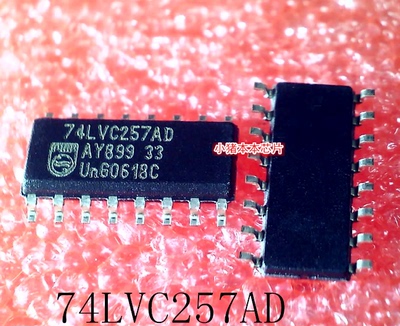 74LVC257AD       SOP-16        新的