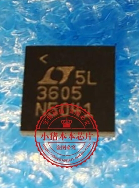 LTC3605EUF  LTC3605EUF  3605  LT3605   QFN   新的  一个起拍