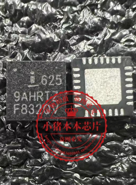 小猪芯片 ISL6259A ISL6259AHRTZ 6259AHRTZ 6259A QFN封装 新的