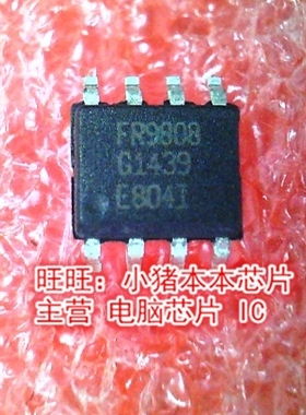 FR9808 FR9808SPGTR SOP8新的 一个起售