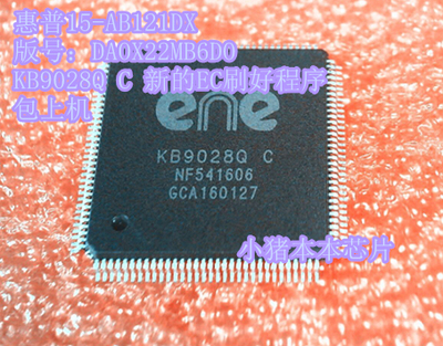 惠普15-AB121DX DAOX22MB6DO KB9028Q C 新的EC刷好程序