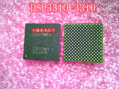 TL1242CS8丝印1242琴川日月