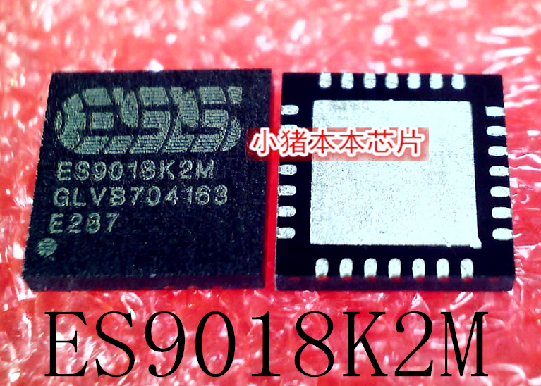 集成电路ES9018K2MES9018K2