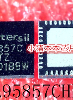 ISL95857CHRTZ  95857CHRTZ  95857C  QFN  新的 一个起售 可直拍