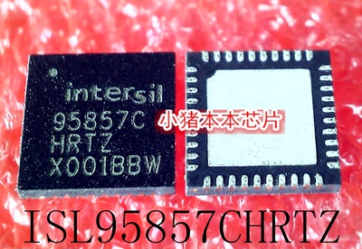 集成电路95857CHRTZ95857C