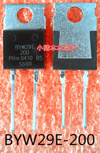 BYW29E-200   BYW29E200   TO220-2封装  新的
