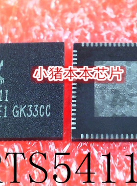 RTS5411   RTS5411-CG   RTS5199  EJ899T QFN  新的   一个起拍