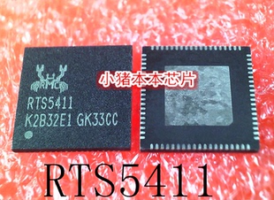 RTS5411   RTS5411-CG   RTS5199  EJ899T QFN  新的   一个起拍