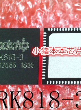 RK818-3  RK818 BQ40Z551RSMR 40Z551 MG059 STGL39 QFN 新的
