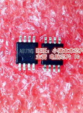 SY6288CCAC  SY6288 丝印:A8U1VB  MSOP-8封装 新的现货 一个起拍