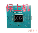 HM370 SR4OB 保上机FH82HM370 SR40B SRKMA FH82HM470 SRJAU