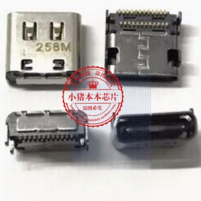 ThinkPad X1 Gen1 Nano TYPE-C尾插 电源接口充电头D242