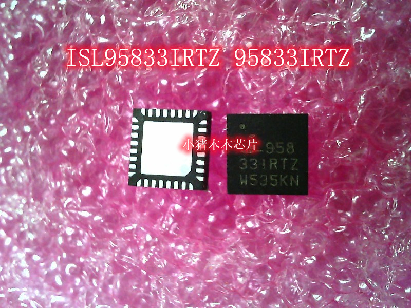 集成电路ISL95833IRTZ95833IRTZ