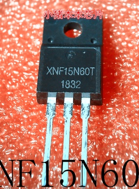 XNF15N60T     XFN15N60T     TO-220F       新的