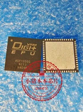 ASP1000C ASP1000 E41102A 41102A QFN封装  新的一个起拍