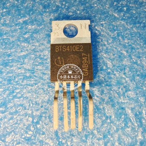 BTS410E2    BTS410EZ   BT5410E2      TO220封装 新的