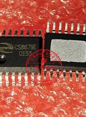 CS8679E CS8679 封装ESOP16 双声道D类音频放大器芯片IC 全新原装