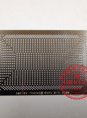 AMD-R9-7940HS AMD 长方形 100-000001309 1312 1311 钢网