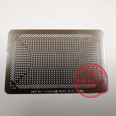 AMD-R9-7940HS AMD 长方形 100-000001309 1312 1311 钢网