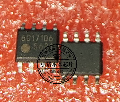 集成电路FA5631RIVATNT2TM64