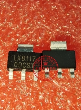 LX811700 LX81170DCST SOT223  新的   一个起拍